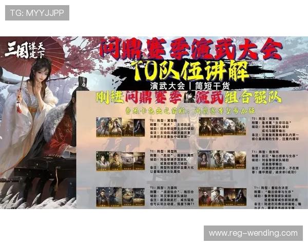 问鼎娱乐真人游戏最新上线的特色玩法介绍，带你领略多样化的真人互动娱乐新体验