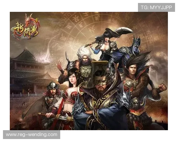 问鼎官网网页版首页游戏特色介绍与核心玩法深度解析助你提升游戏体验