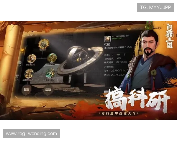 问鼎电脑版下载官网最新版本更新内容，帮助玩家了解游戏优化与新功能介绍